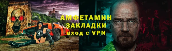 прущий лед Вязники