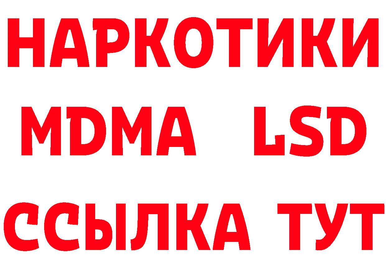 Alfa_PVP Crystall зеркало дарк нет hydra Курильск